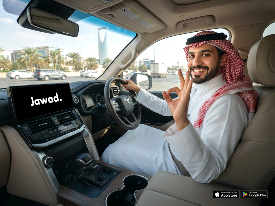 آمن ومضمون